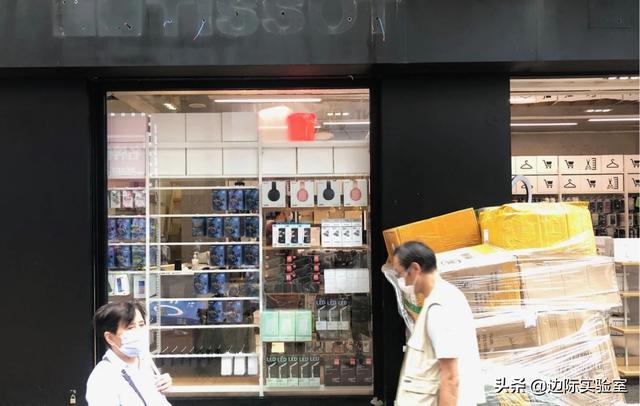 商家撤离香港最繁华的街区：租金只有此前6%，奢侈品店买手机配件