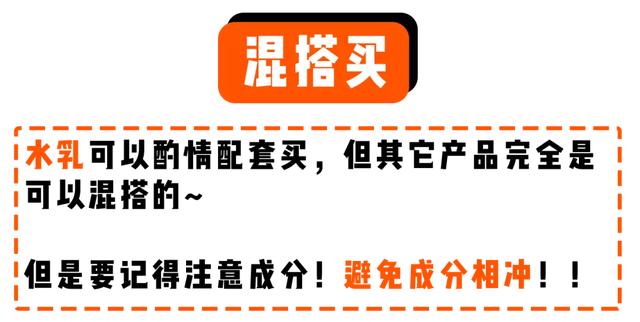 小心！你化妆台的护肤品上烂脸黑名单了