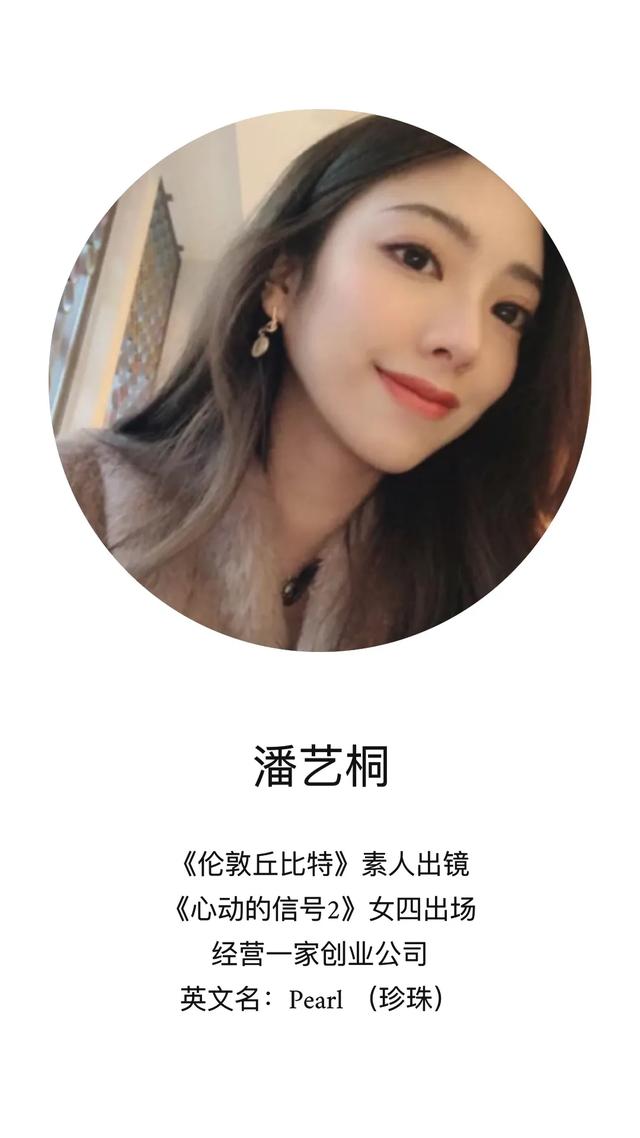 技术流审美 | 小个子也可以穿的又美又贵