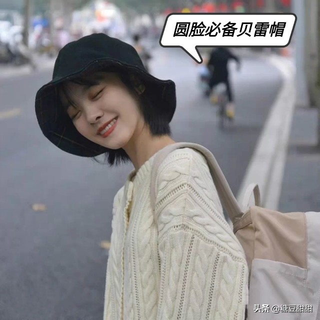 什么脸型戴什么帽子，选对了“整容级”好看！青春洋气又显脸小