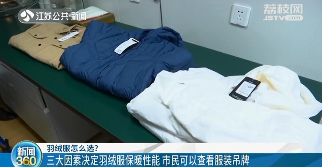 什么样的羽绒服更保暖？专家教你挑选羽绒服正确方法