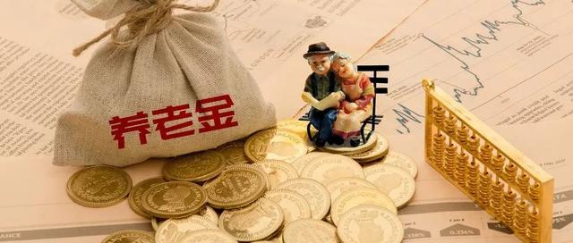 社保一二三档的“养老金”差距到底有多大？