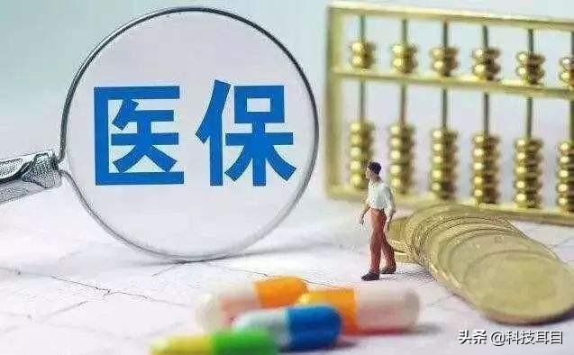 灵活就业人员该选择职工医保，还是居民医保？以下几点值得了解