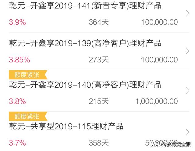 教师的公积金能用来做什么？