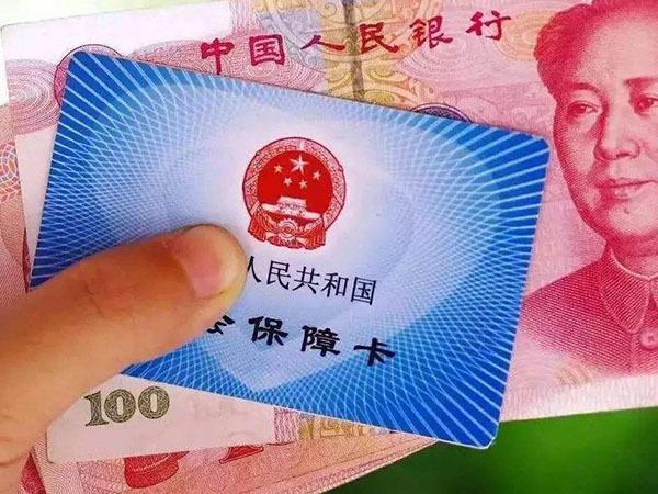 失业金最多可以领多少个月 领了失业金有什么影响