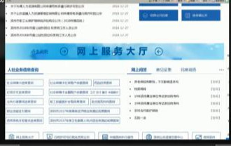 社保卡信息怎么查询，这几种方法都是比较实用和简单的