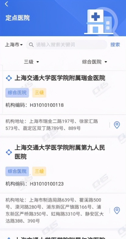 吐血整理社保报销的16个技巧，比别人多报几万块