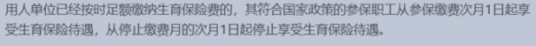 吐血整理社保报销的16个技巧，比别人多报几万块