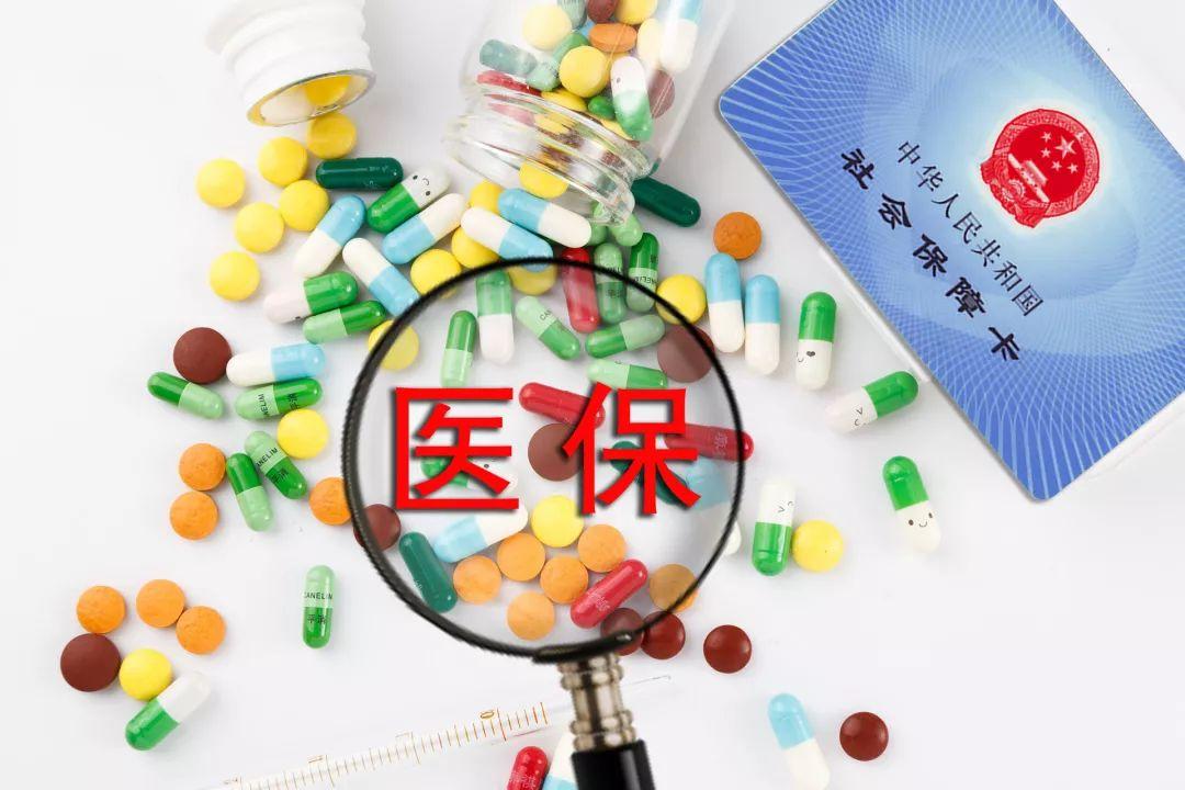 家里退休老人去世了，按照规定有5笔钱可领，看完记得转告家人