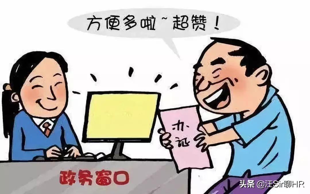 退休年龄到了，15年社保也交满了，需要准备哪些材料办理退休？