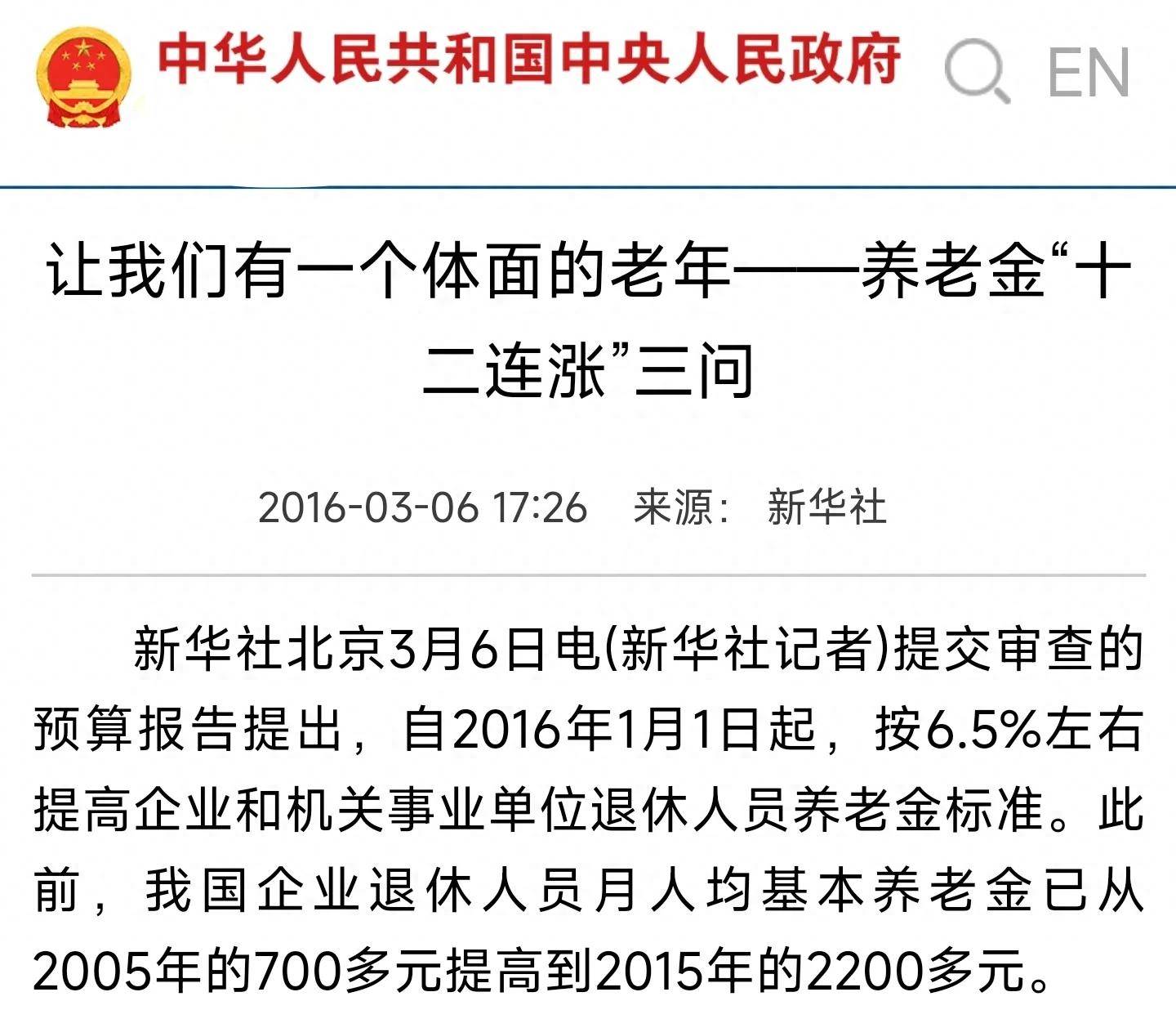 养老金替代率怎么算？参加养老保险，你的养老金能保障生活吗