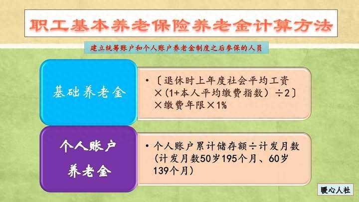 如果一个人交了很多年社保，万一坐牢了，到了年龄还有退休金吗？