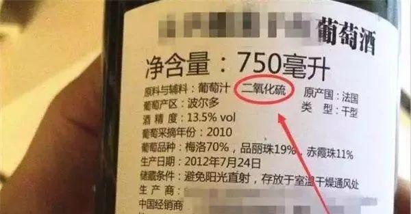 红酒为什么需要醒酒？其实是为了你的安全