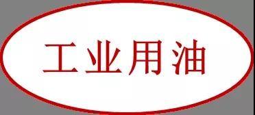 猪肉身上的印章啥意思？“红蓝两戳儿”最靠谱