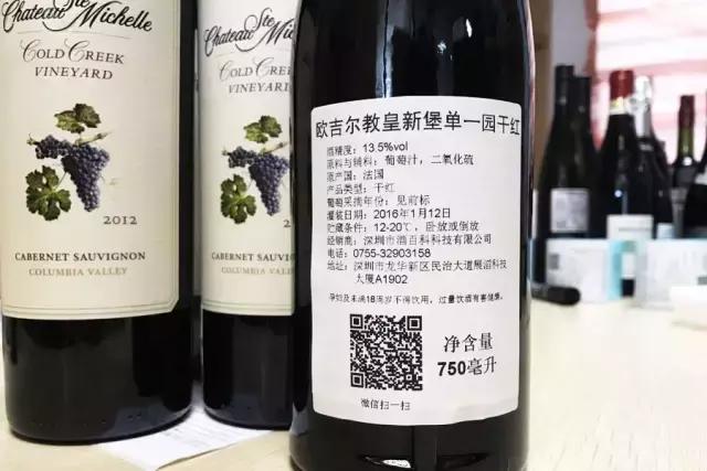 进口葡萄酒为什么有中文背标？