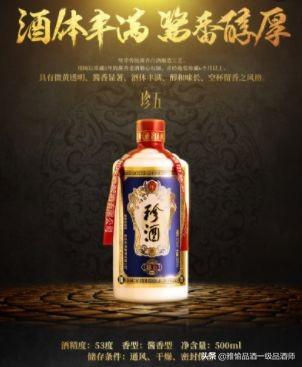 十大酱香型白酒排行榜