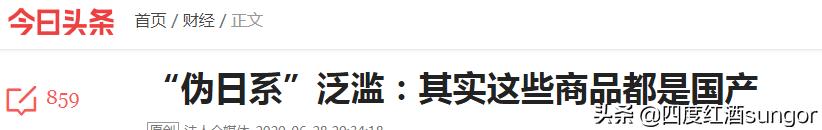 我来教大家三招，怎么鉴定国内灌装酒（葡萄酒、白兰地和威士忌）