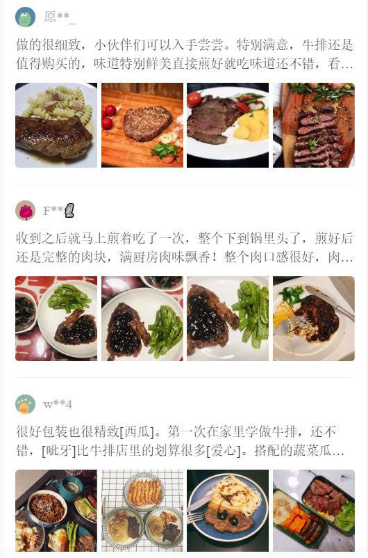 同样是牛排，选“菲力”还是“西冷”？西餐大厨告诉你，别再买错