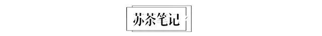 茶叶过了保质期还能喝吗？六大茶类的保质期各是多久？