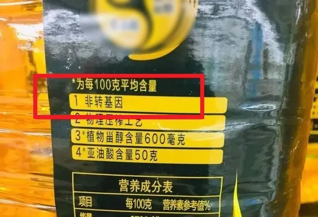 4个挑选食用油的小技巧，一眼就能挑出“优质好油”