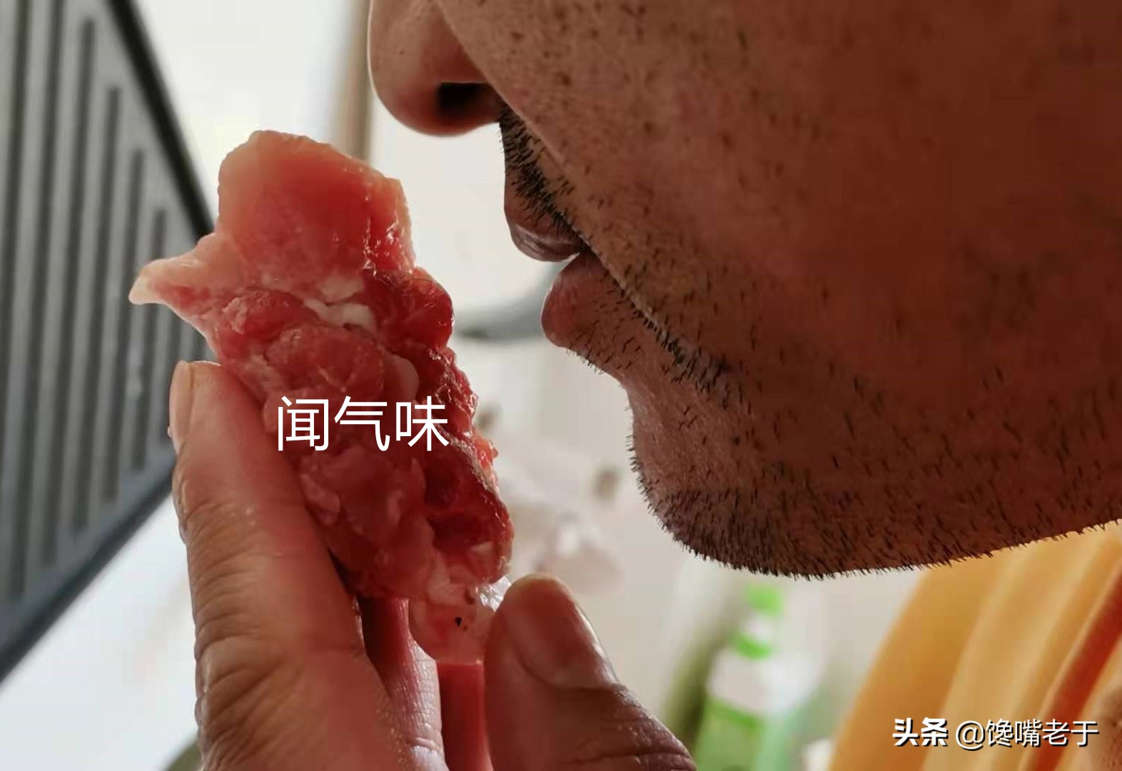 买排骨，“前排”“中排”“后排”差别很大，弄懂了，少花冤枉钱