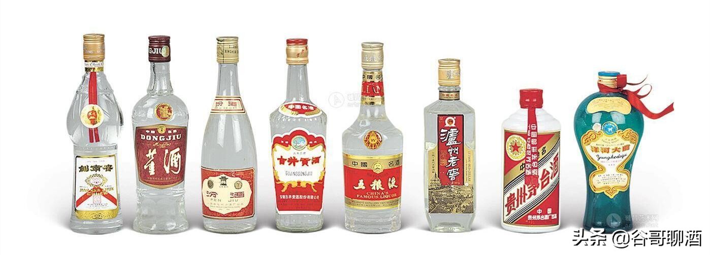 细说中国八大名酒