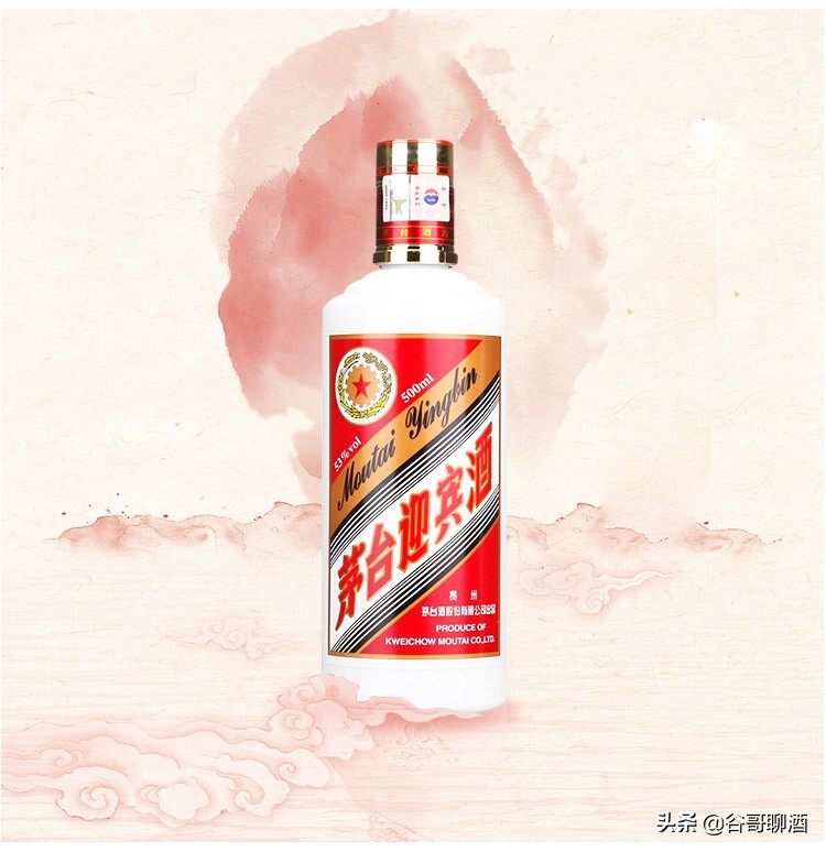 细说中国八大名酒