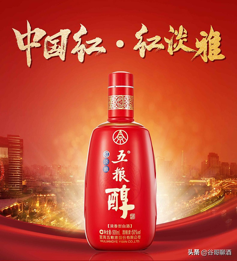 细说中国八大名酒