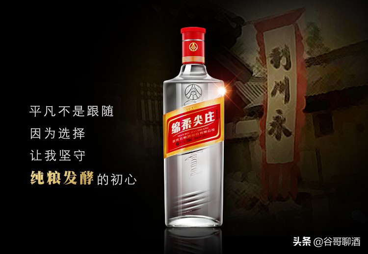 细说中国八大名酒