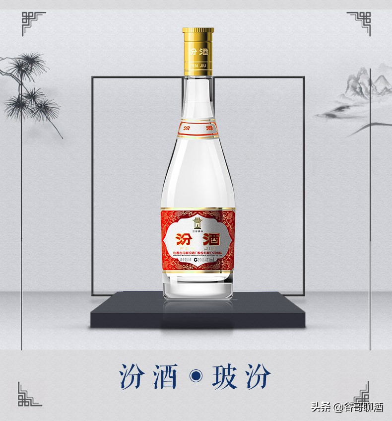 细说中国八大名酒