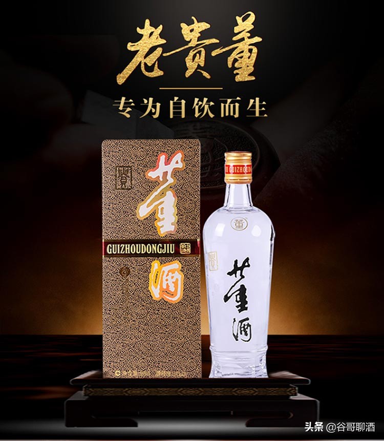 细说中国八大名酒