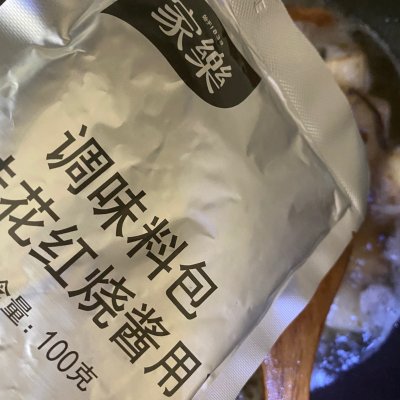 小白都能学会的快手红烧肉，不仅简单还美味