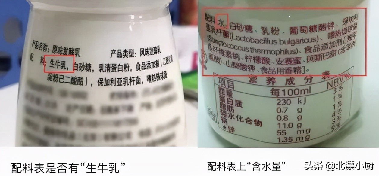 买酸奶时，不是越贵越好，认准酸奶瓶“3行字”，都是健康好酸奶