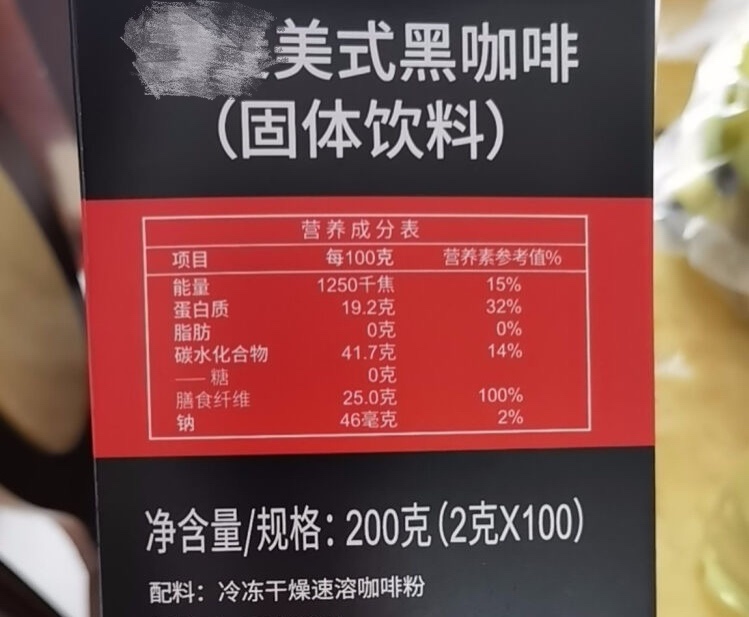 同样是咖啡，“白咖啡”和“黑咖啡”啥区别？减肥不能喝哪种？