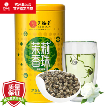 茉莉花茶十大品牌