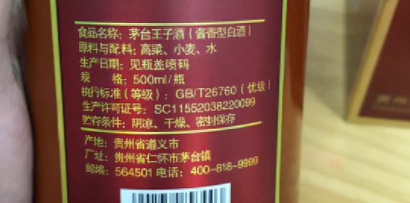 什么才是纯粮酒？如何判别，一文看懂