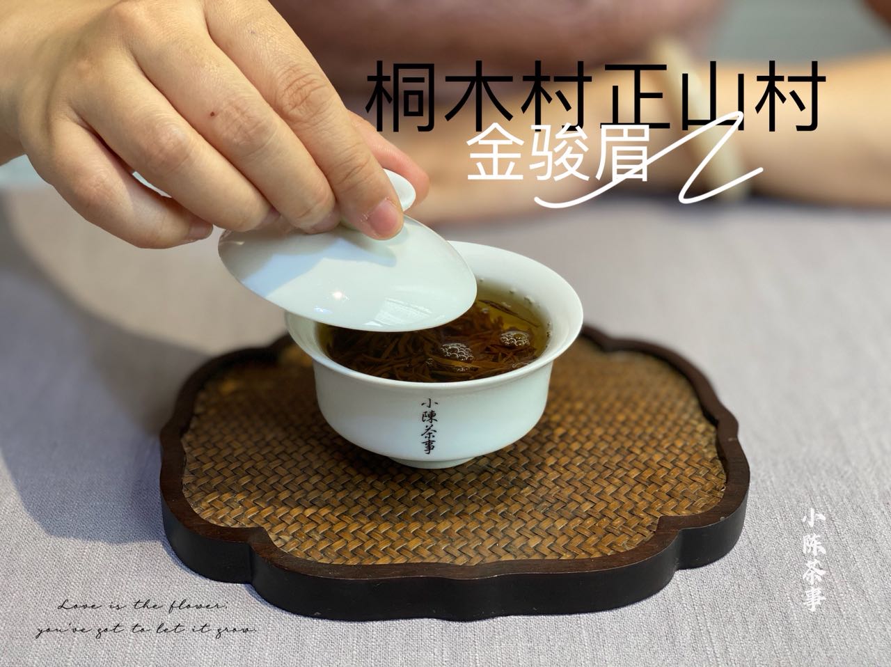 茶艺师分享的冲泡红茶细节，短短49个字，藏着3处基础错误