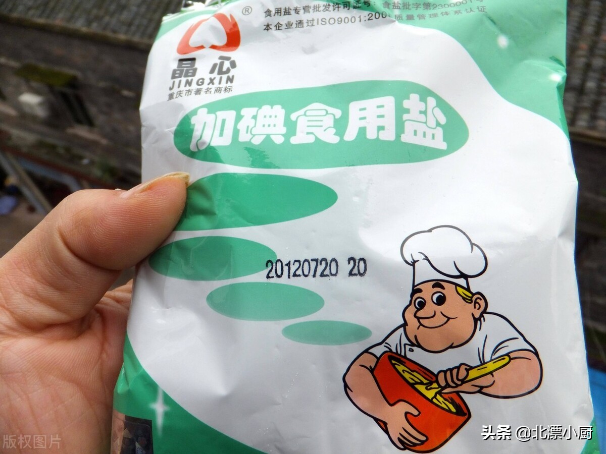 买食盐时，要区分“2721”和“5461”，只是数字不同，差别却不小