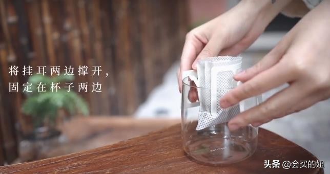 挂耳咖啡你泡对了吗？教你正确冲泡挂耳咖啡的方法