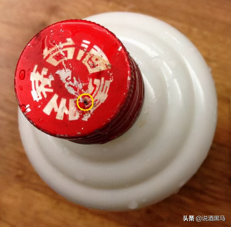 常见的茅台打孔酒有哪些？如何鉴别？