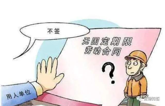 不续签劳动合同，如何赔偿？ 