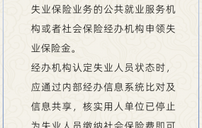 没有单位的证明，能申请失业保险金吗？