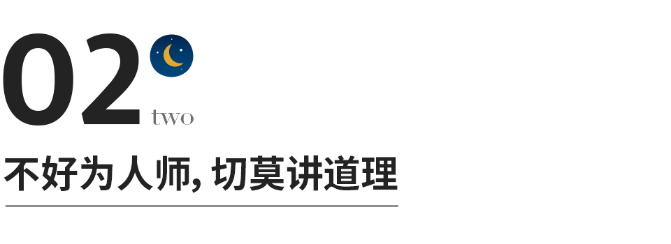 三件事，能看出你情商高低