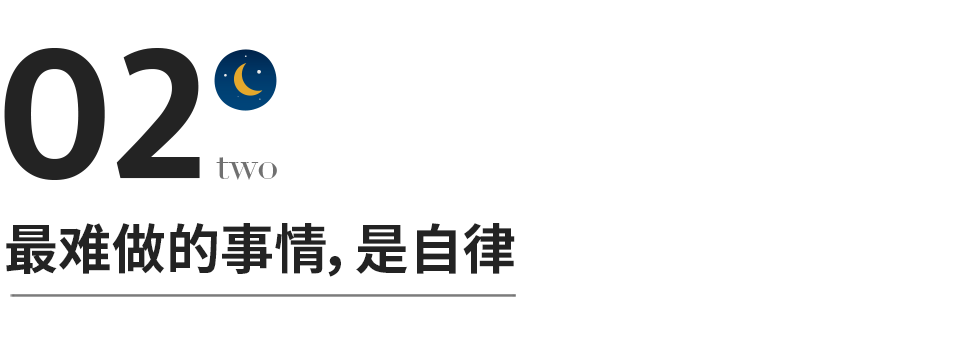 人生最难的是什么？