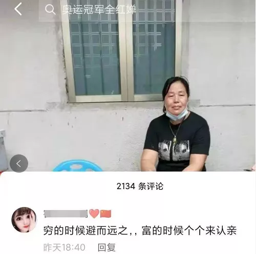 自卑or自负？“极端分子”为什么不可能成功