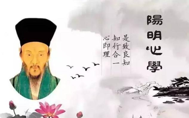 王阳明：人到绝境时，必有转机