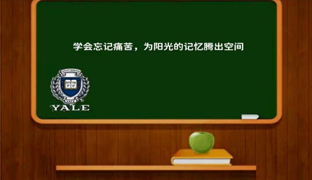 耶鲁大学研究：改变心态的6个好习惯，睡不着的时候看一看