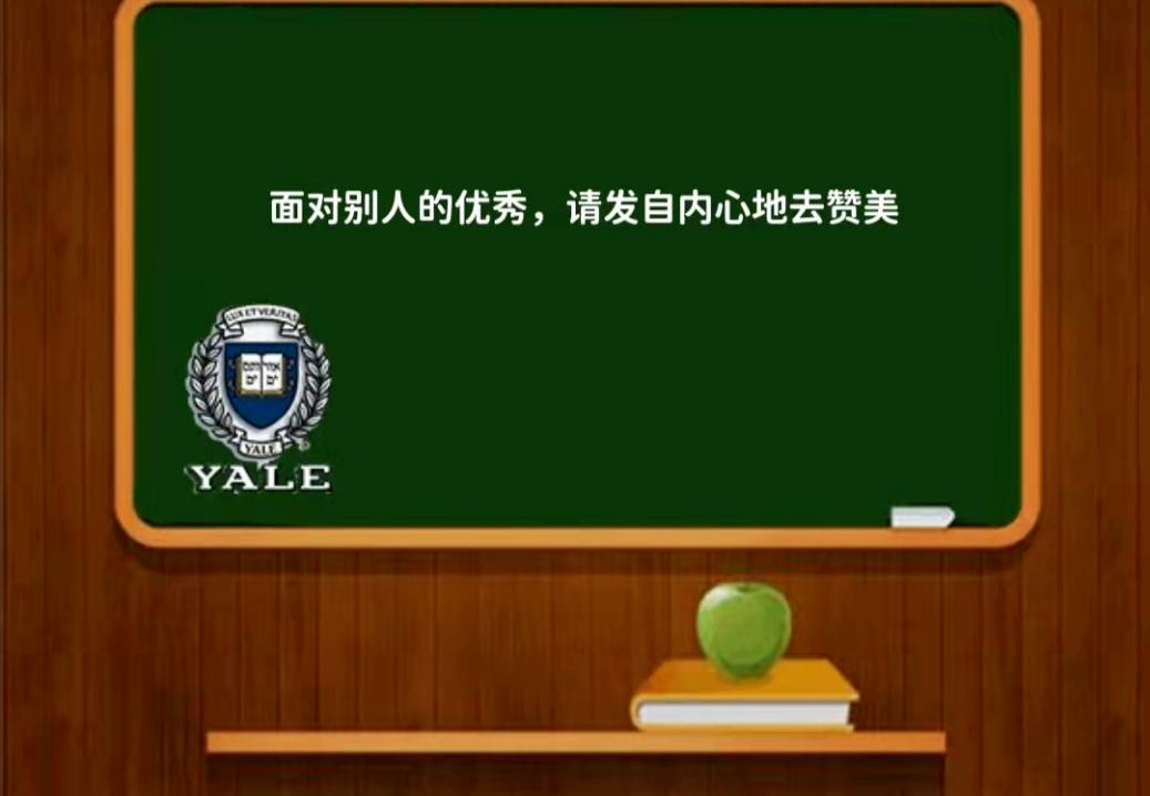 耶鲁大学研究：改变心态的6个好习惯，睡不着的时候看一看