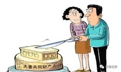 房子的赠与、继承、公证及夫妻财产的详细介绍