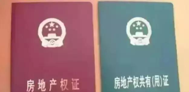 这些情况有两套房也可以算首套房